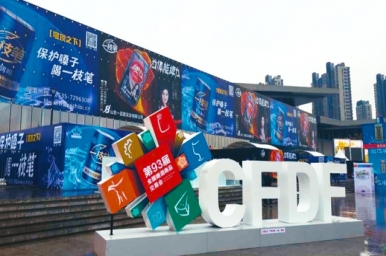 谷德运维全程保障南京国际博览中心“天下第一会”