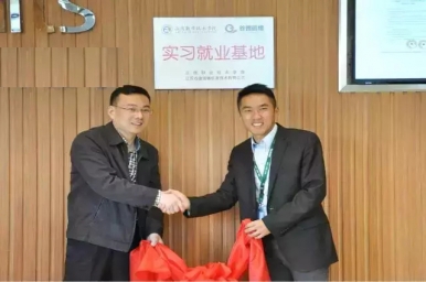 谷德科技成为“正德学院”就业实习合作单位！