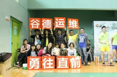 战报：谷德运维羽毛球俱乐部，成功夺得羽林争霸南京站初选赛冠军！