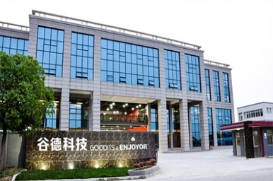 谷德运维江苏地区合作伙伴洽谈会成功举办