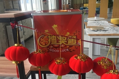 锦绣月团圆 谷德人团圆