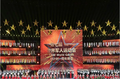 谷德智慧运维保障军运会