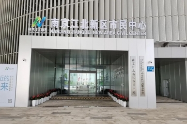 谷德运维助力“城市客厅”管理升级